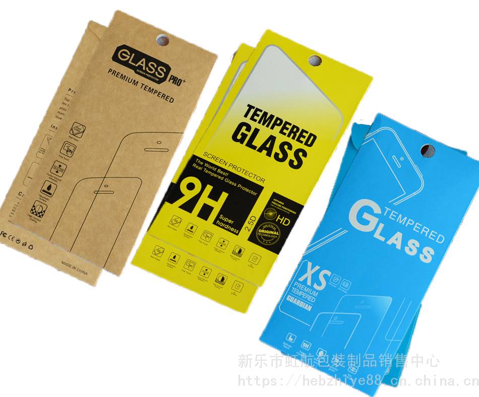 手机钢化膜包装袋贴膜空白纸袋手机膜包装袋防蓝光空白纸袋