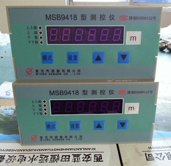 恒远MSB9418液位压力测控仪倾力打造