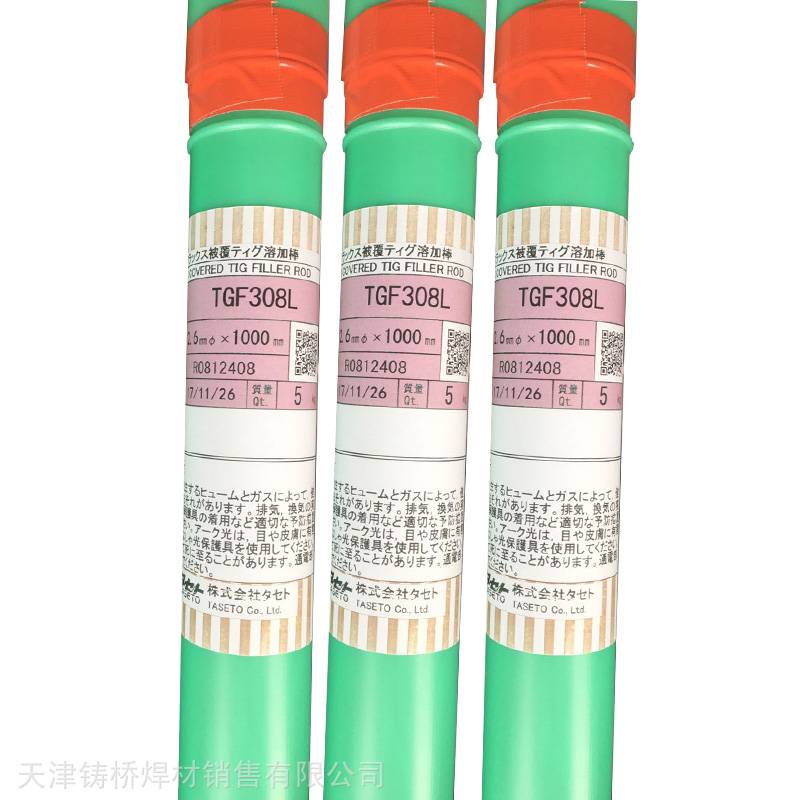 天津铸桥TGF-316L免充氩不锈钢焊丝TGF-321不锈钢药皮免充氩焊丝