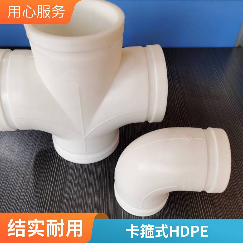 HDPE沟槽式静音排水管hdpe压盖柔性承插式静音排水管