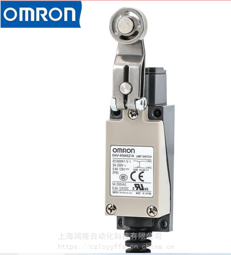 OMRON/欧姆龙D4V-8104SZ-N不锈钢滚珠摆杆型限位开关