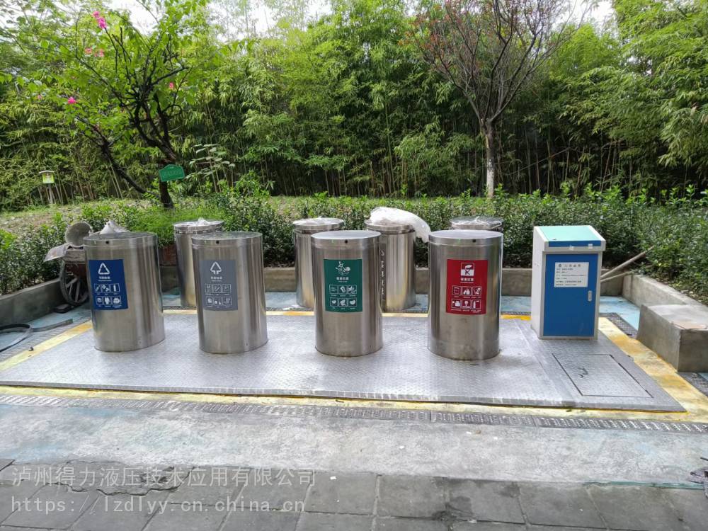 垃圾分类地埋式垃圾桶供应/地埋式自动升降垃圾桶生产全自动操控