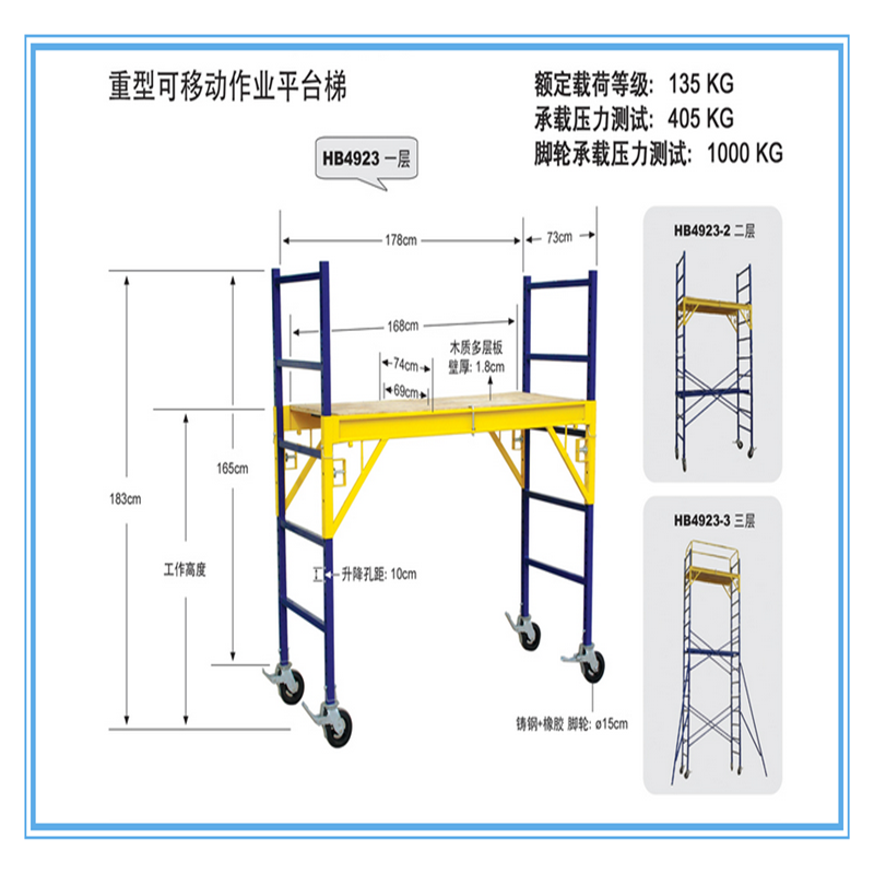 金锚梯具 重型可移动平台作业梯HB4923工厂一层梯子 仓库用