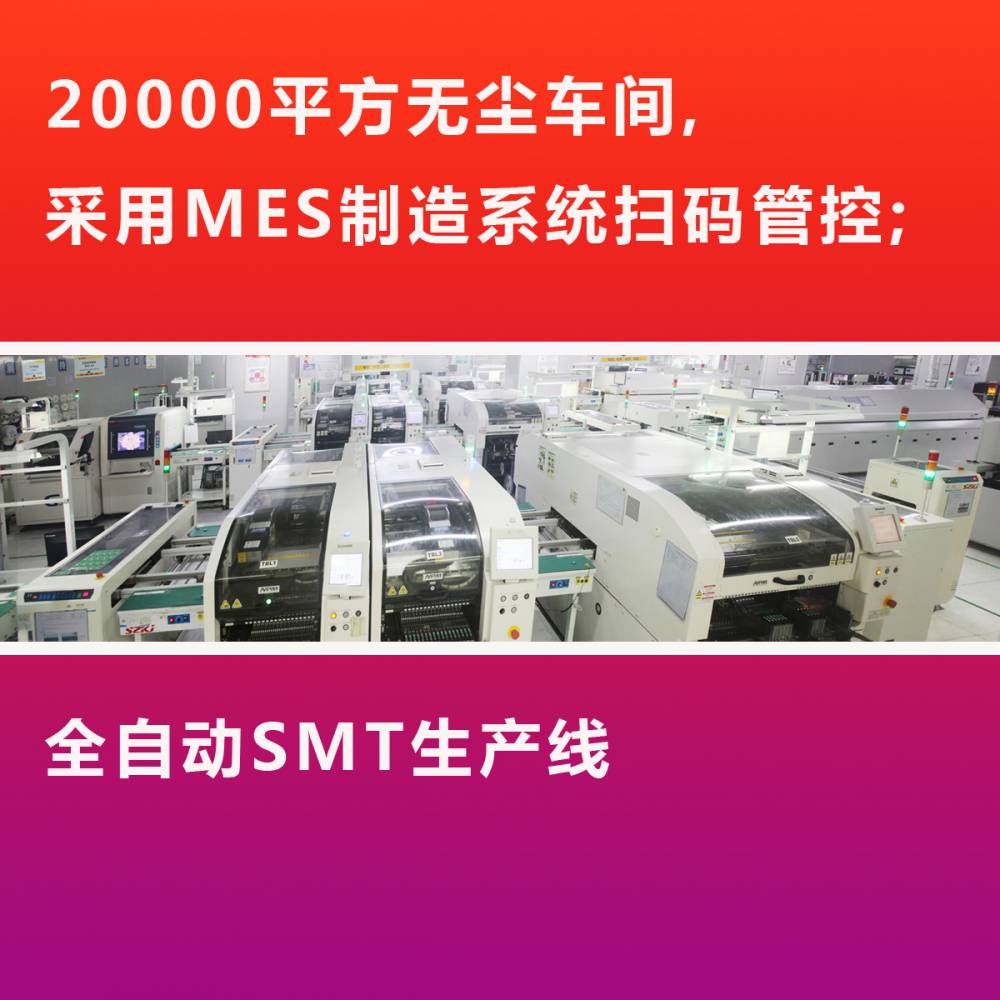 smt小批量一站式贴片加工加工电路