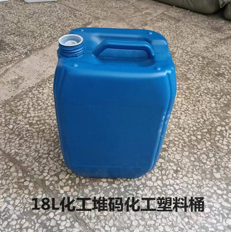 18公斤塑料桶武汉18L化工桶容积18升可堆码加厚方形白色蓝色包装桶