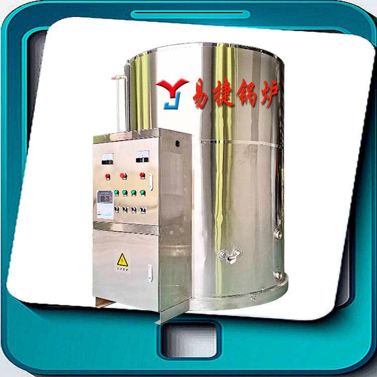 厂价直发烟台海阳分舱储水2千升电开水器易捷供货北京丹东海阳松原烟台电开水锅炉运行安全