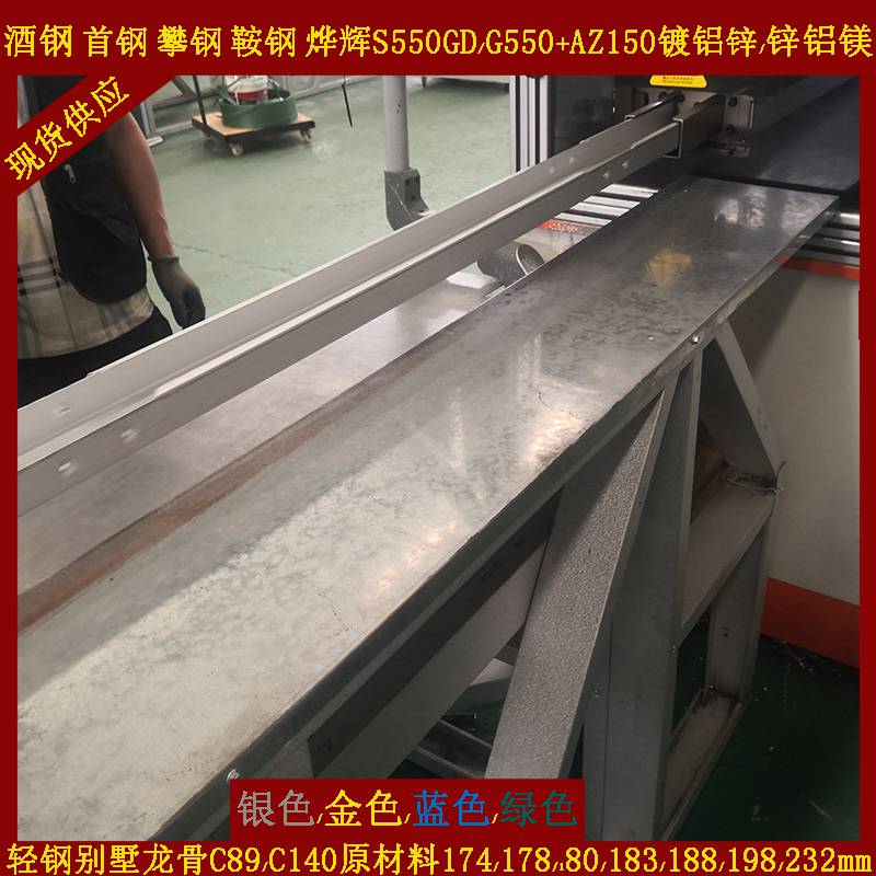 青海省S550GDAZ150结构用合金高强镀铝锌08178镀铝锌卷价格