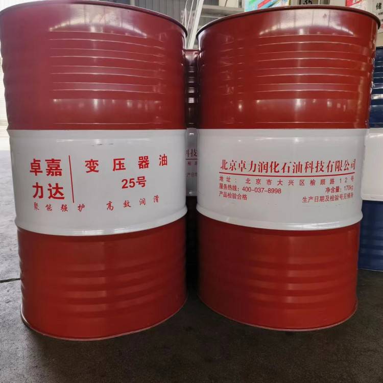 10号25号45号绝缘油 变压器油击穿电压高 出厂过滤200L