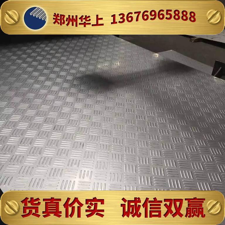 郑州不锈钢板冲孔_不锈钢板价格计算公式