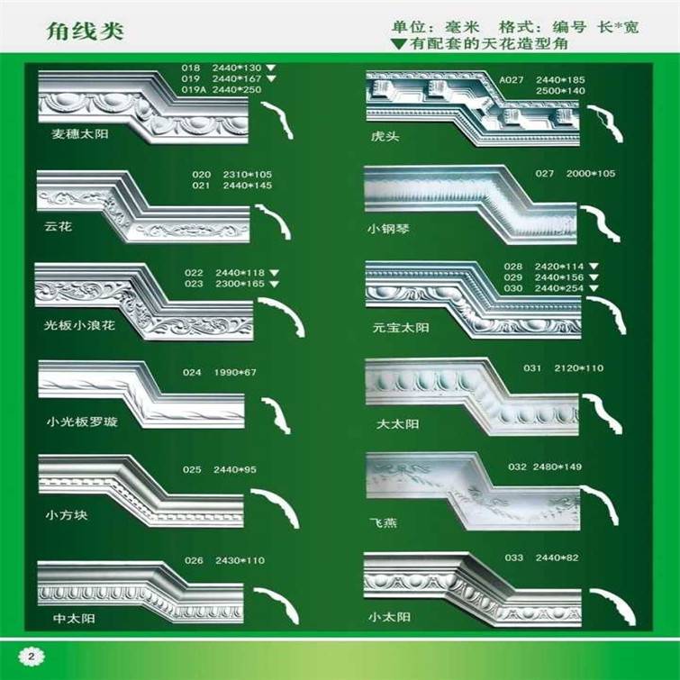 渭南 石膏线吊顶图片 石膏线品牌 定做安装