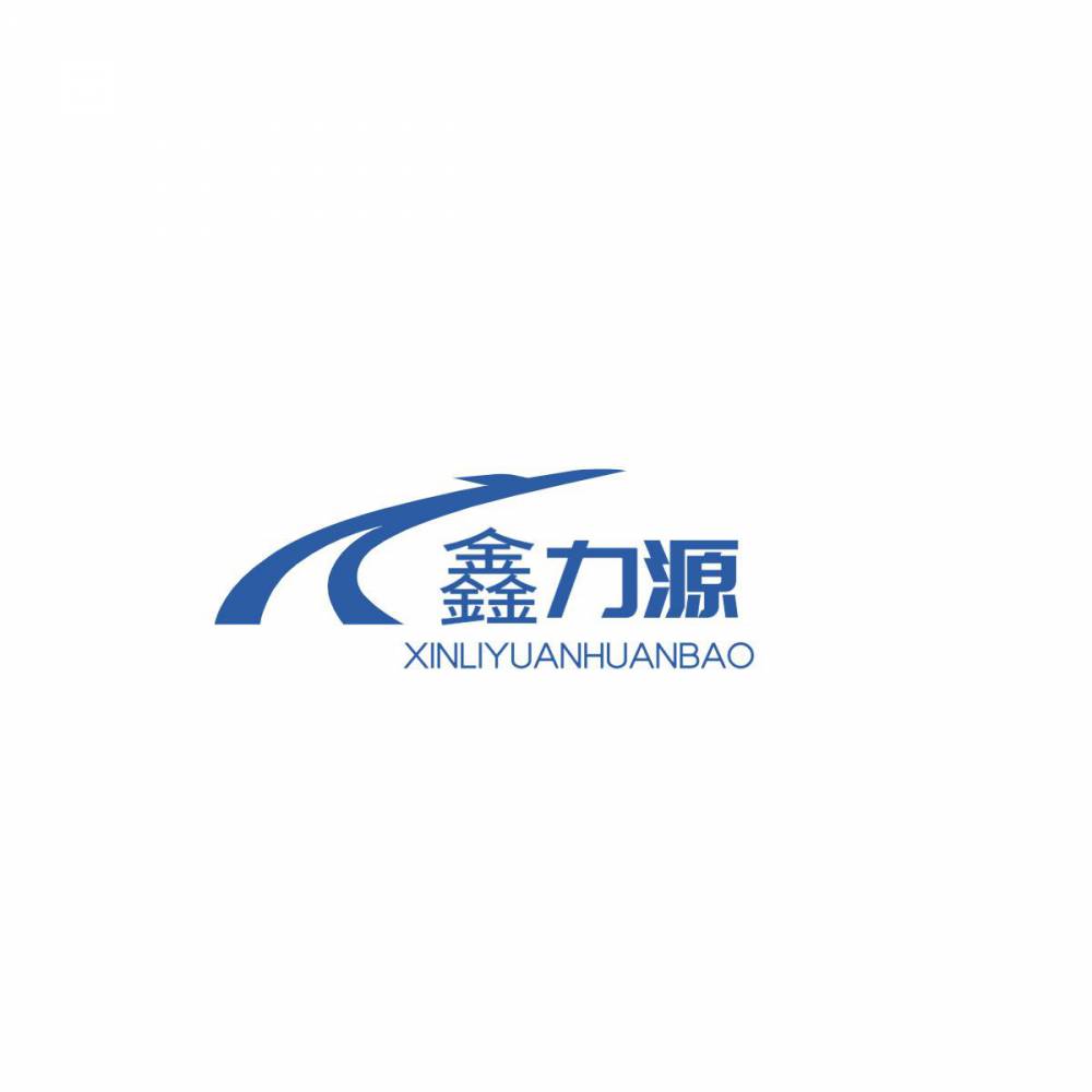 濟南鑫力源環(huán)保設備有限公司