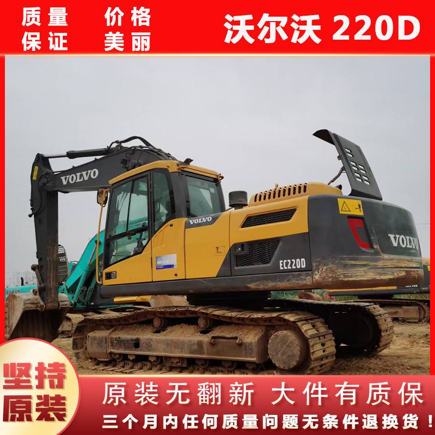 山西大同volvo220d二手挖掘機精選九成新挖掘機出售原裝