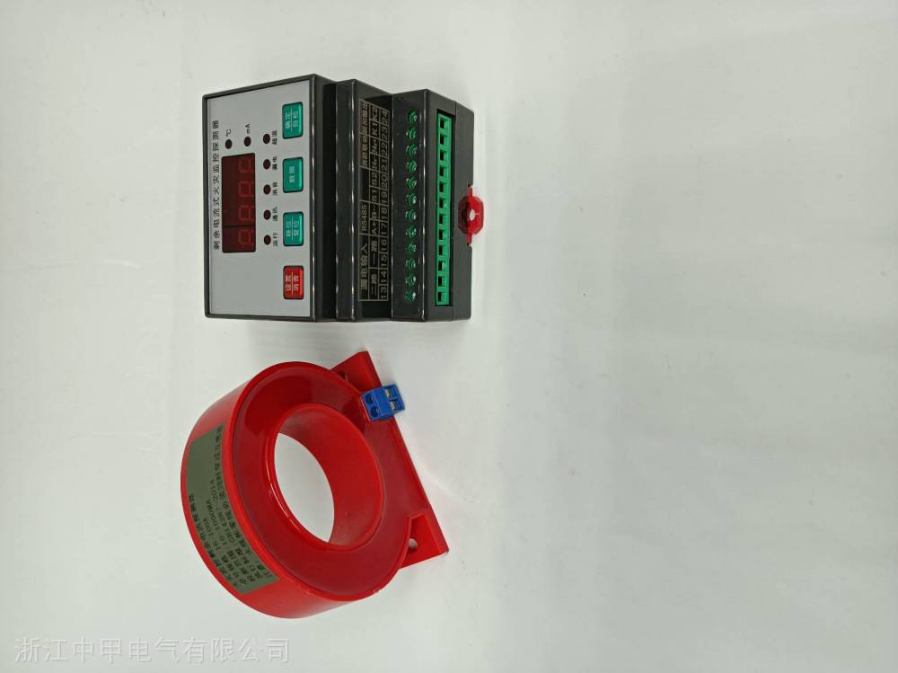 HS-ZL01/100电气火灾监控系统AVFT-1电气火灾监控设备