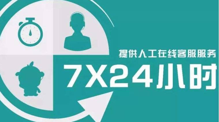 宜兴申菱家用中央空调维修客服电话全市24h在线