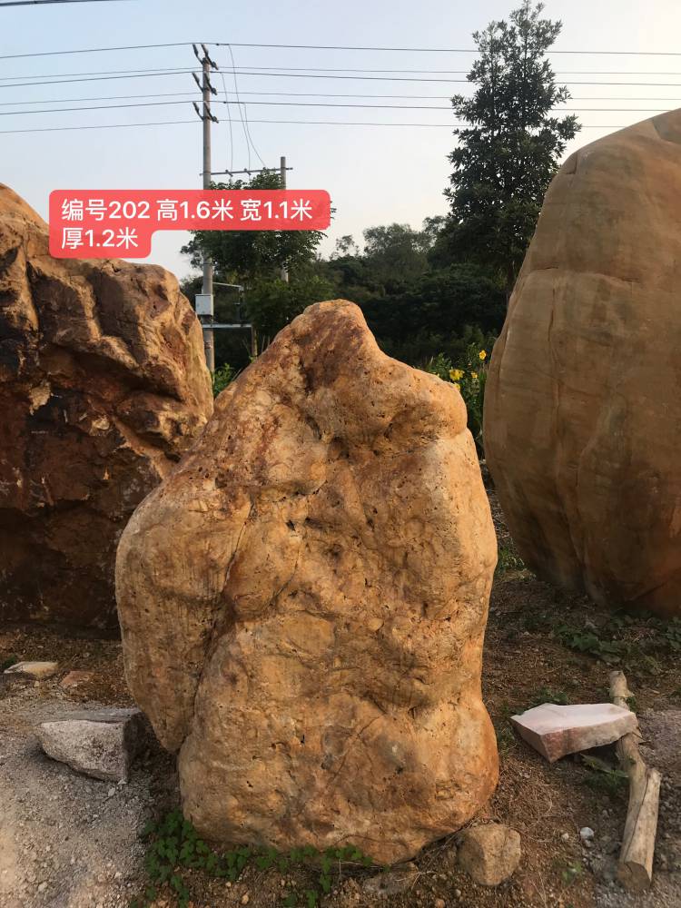 梅州大埔 招牌黄蜡石 人造景观石刻字 立石原石