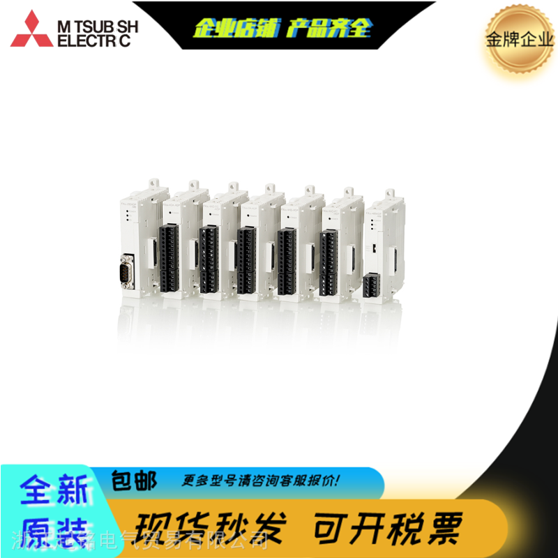 三菱PLC晶体管模块FX3U-4 AD/DA/3A-PT/TC-ADP热电偶输入模块