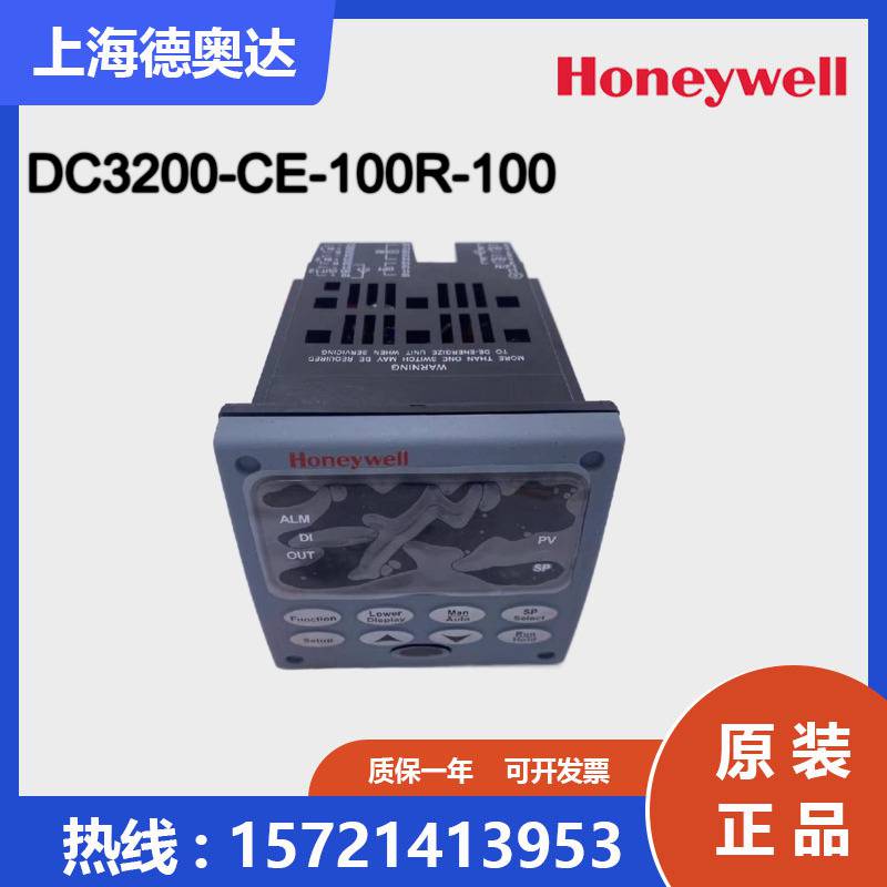 美国霍尼韦尔-Honeywell控制器DC3200-CE-100R-100