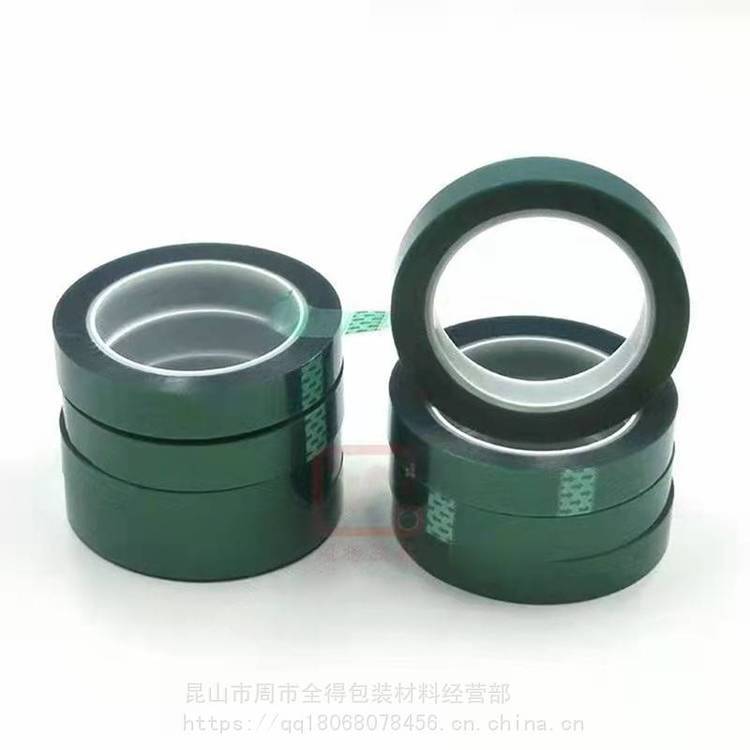 绿色高温硅胶茶色PI高温聚酰亚胺金手指胶带数字锂电池胶带