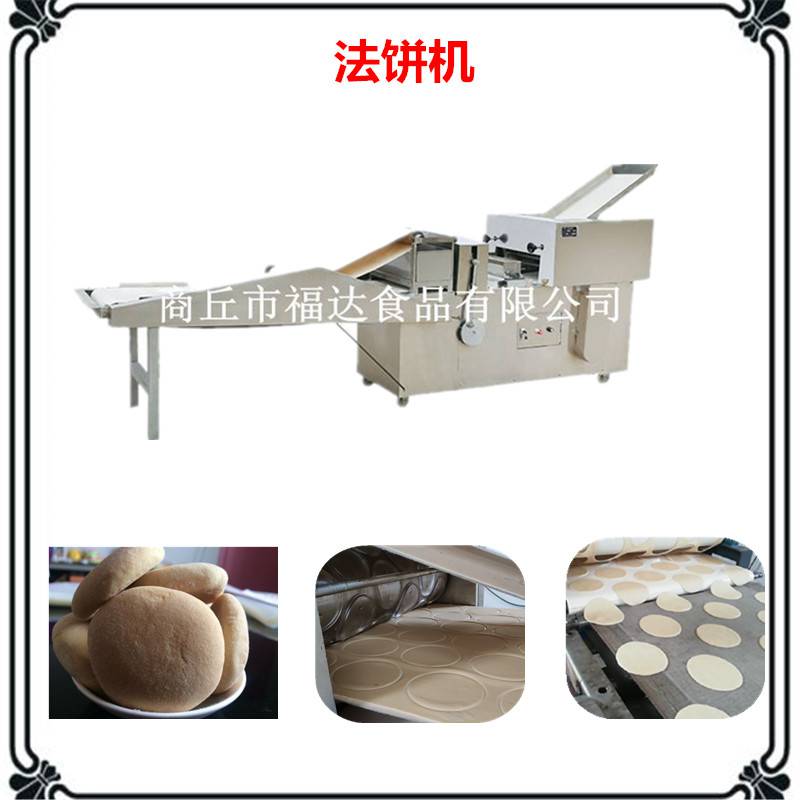 供应湖南法饼机成型好产量大自动摆盘法饼设备