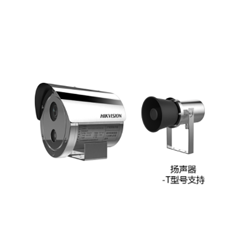 海康DS-2XE8247DWD-ISTD400万防爆智能警戒摄像机