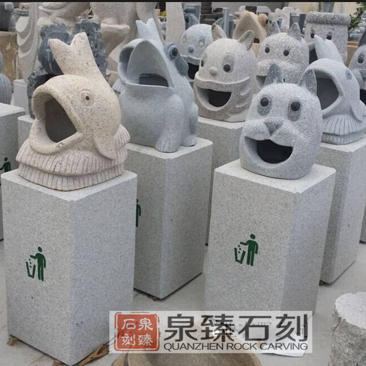 街道石雕垃圾桶动物石材垃圾桶样式厂家直销