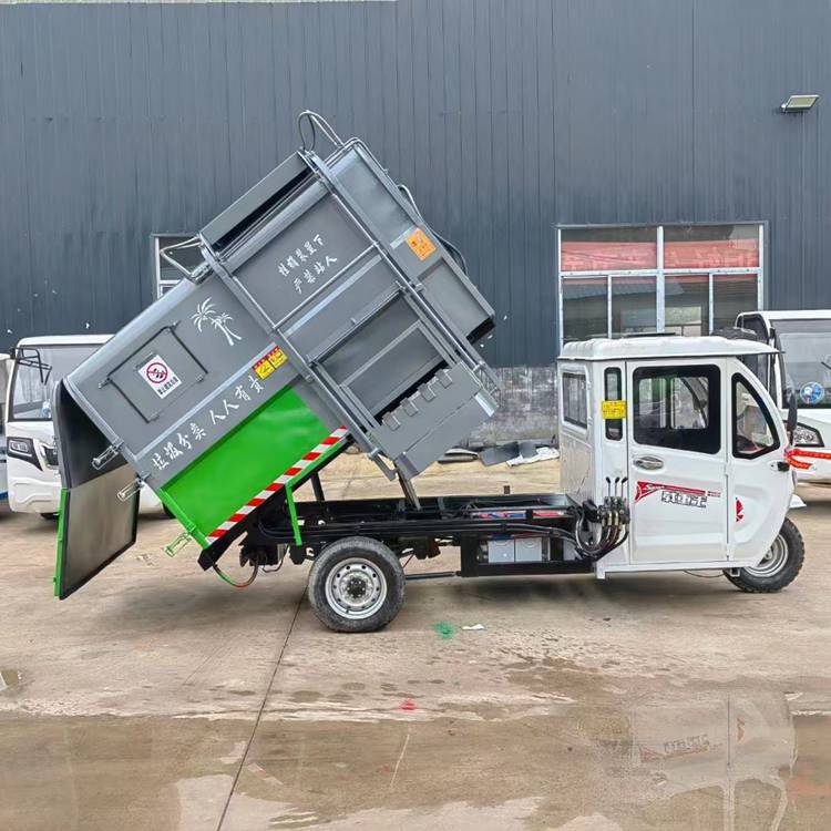 垃圾桶转运车物业小区三轮自装自卸保洁车新能源挂桶环卫车