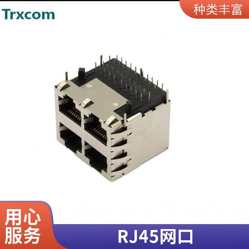 单口 RJ45连接器 8P8C 带灯不带滤波器 水晶头通讯接口 蓝色