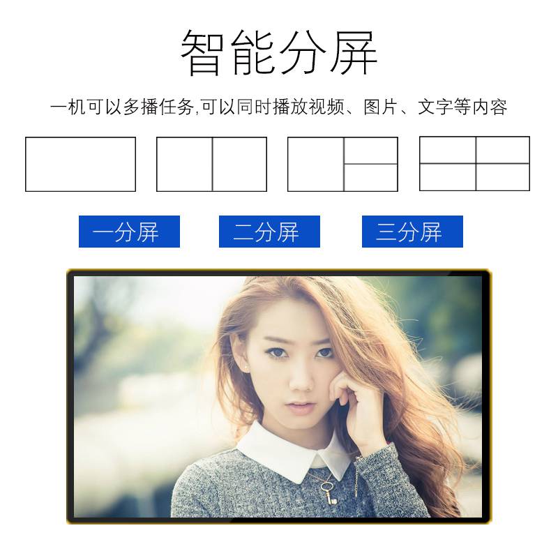 高清全屏戶外32寸立式廣告機43寸單機/安卓/網(wǎng)絡(luò)查詢壁掛式廣告機