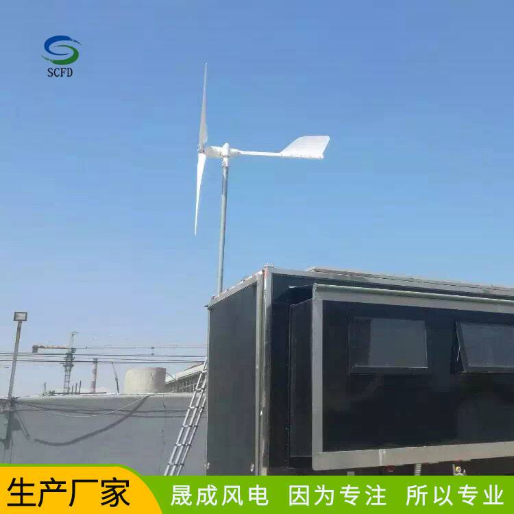 淄博周村家用风力发电机10千瓦风力发电机真材实料
