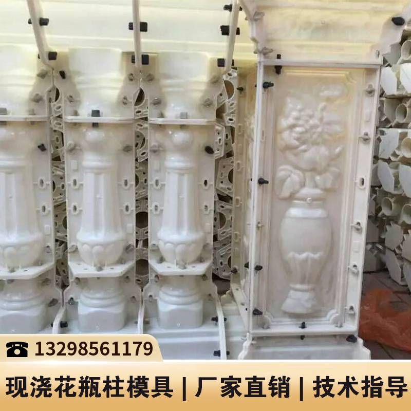 陽臺水泥欄杆模具批發_河提護欄模具_水泥樓梯模具