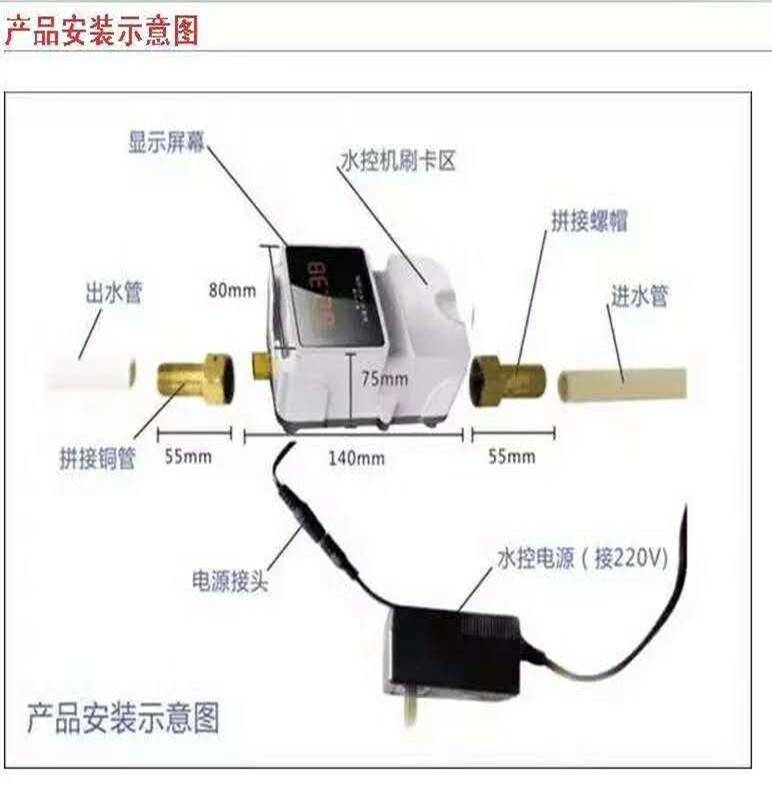 采购水表NB-LOT水表厂家直销固原