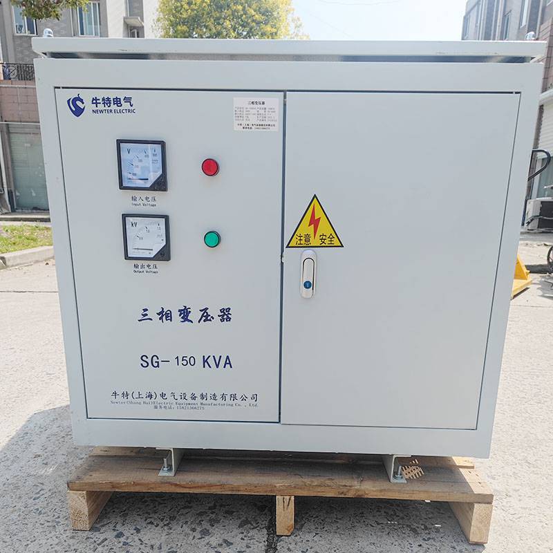 三相380V干式隔离变压器SG-100KVA380v/380V全铜线定制