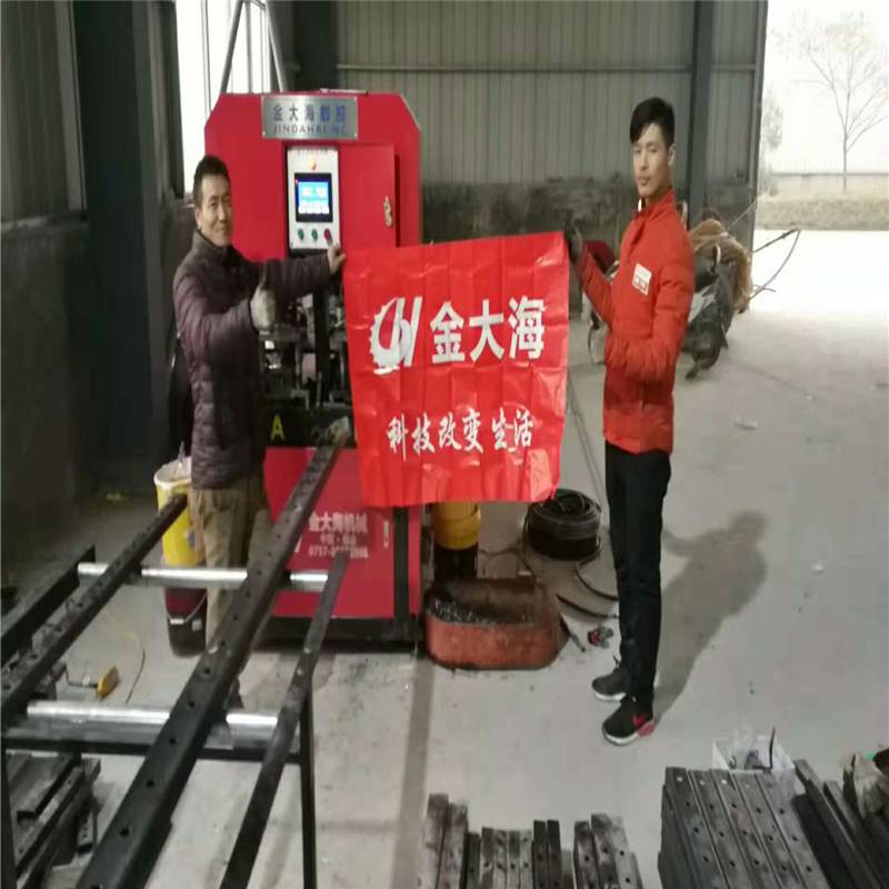 江西省新余市分宜县爬架冲孔机