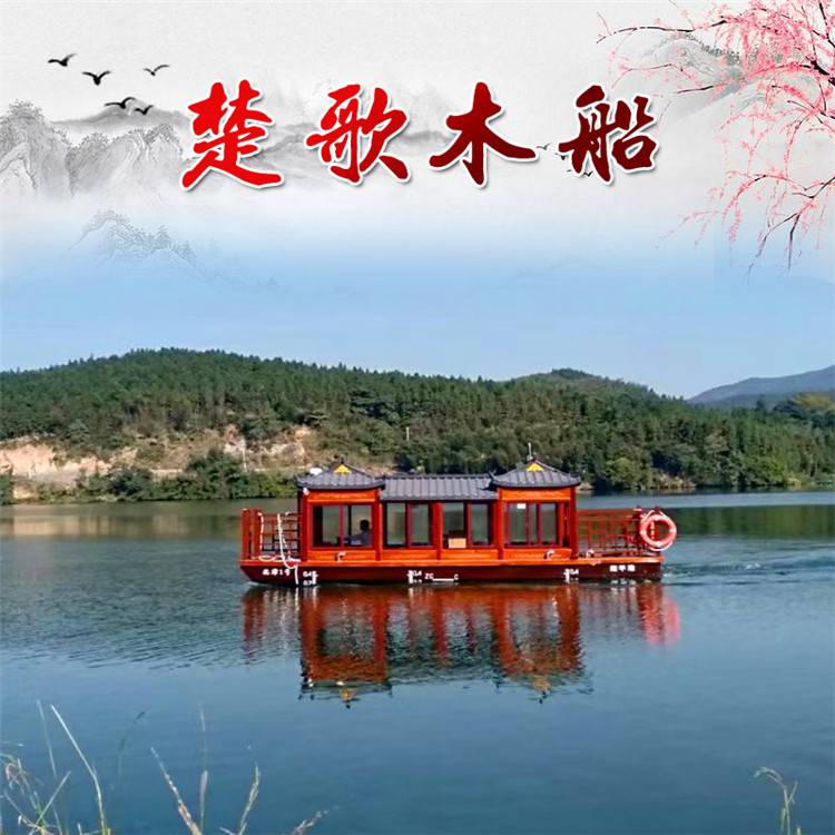 五莲山旅游风景区40人的景区旅游客船供应商
