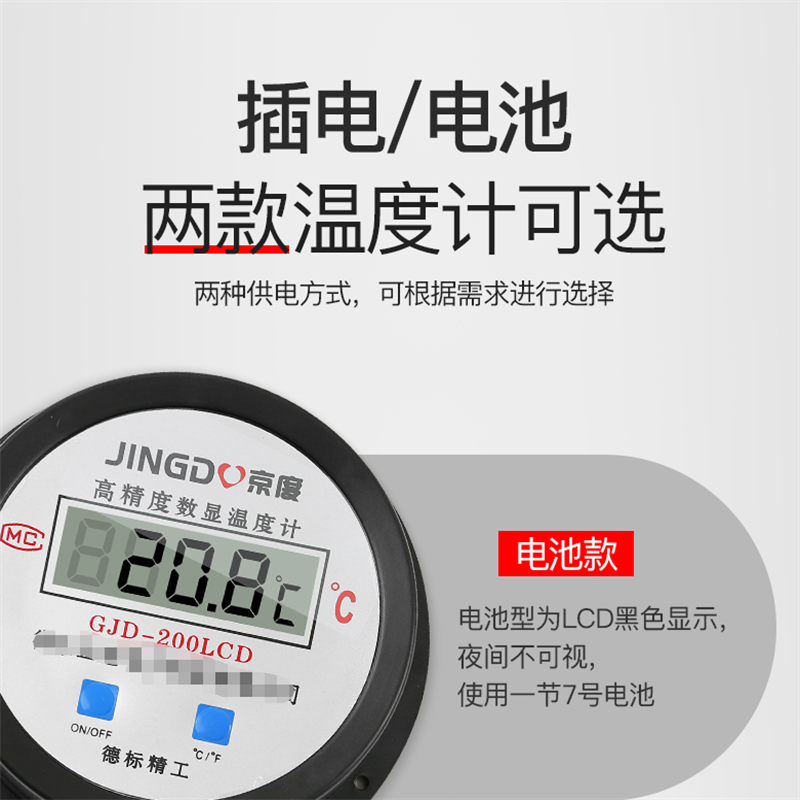 數顯溫度計帶探頭線wst491dm高精度耐溫酸堿字工業油防開水測溫表