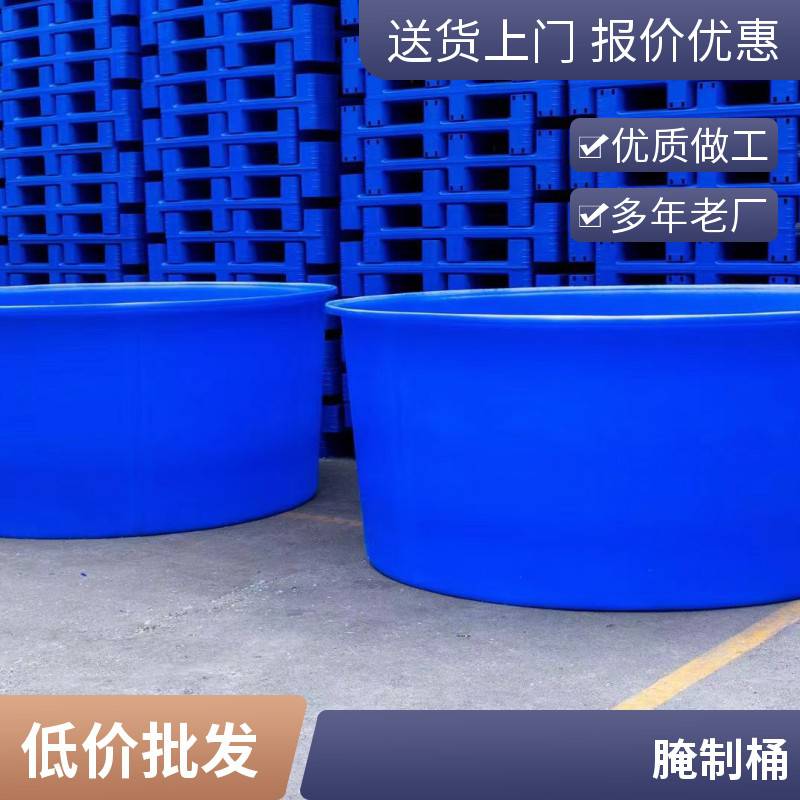 海北韭菜花腌制塑料桶凤爪腌制桶800L牛筋材质腌菜圆桶厂家
