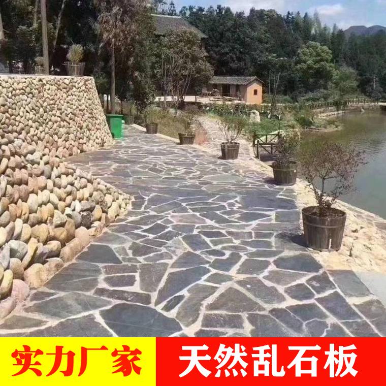 荆州市公园地面防滑碎片乱石山区台阶铺路防滑不规则黑色板岩地砖