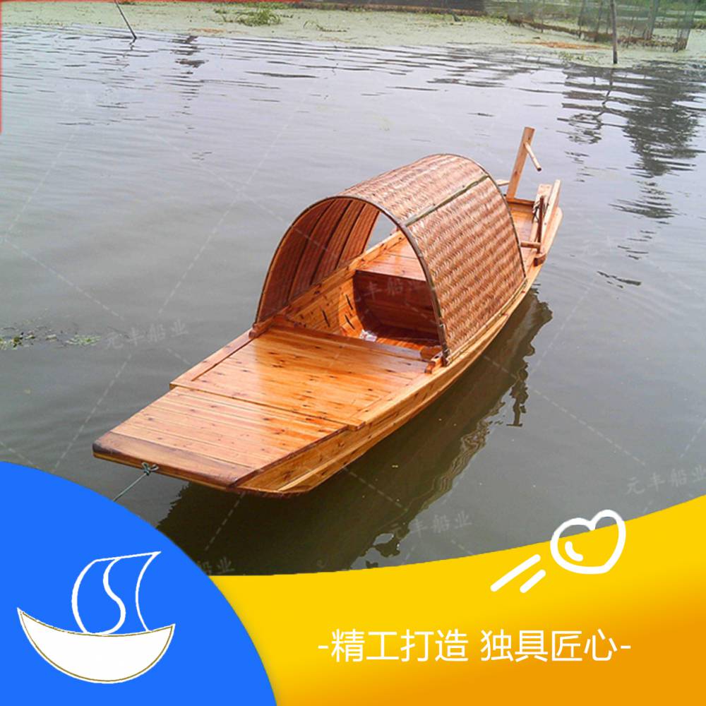 黄山风景区手划木船什么价格