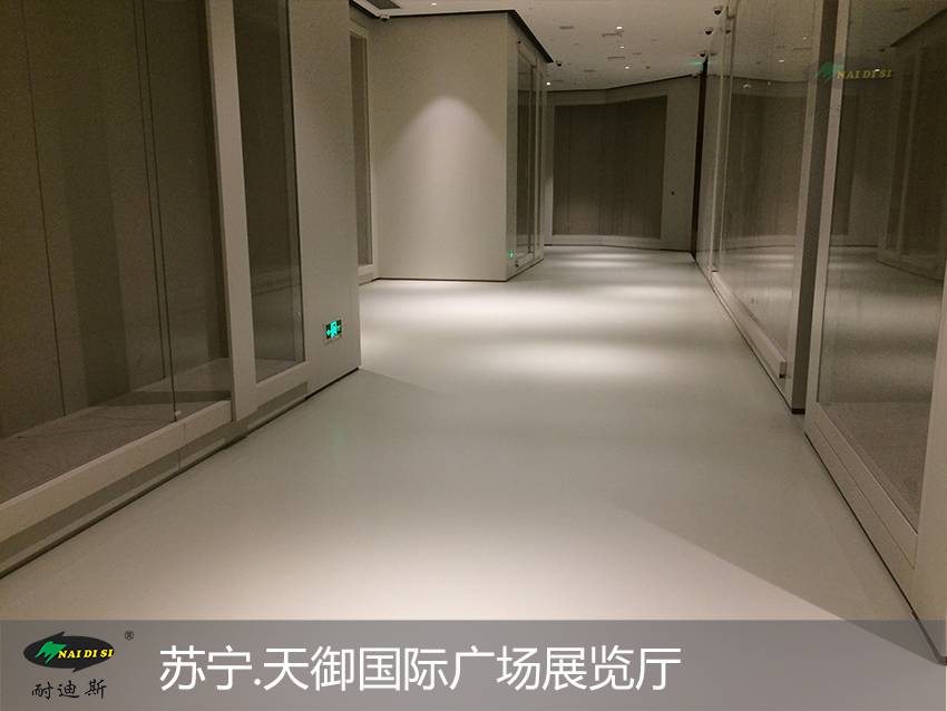 耐迪斯环氧自流平哑光地坪漆用于展览厅施工效果赏析