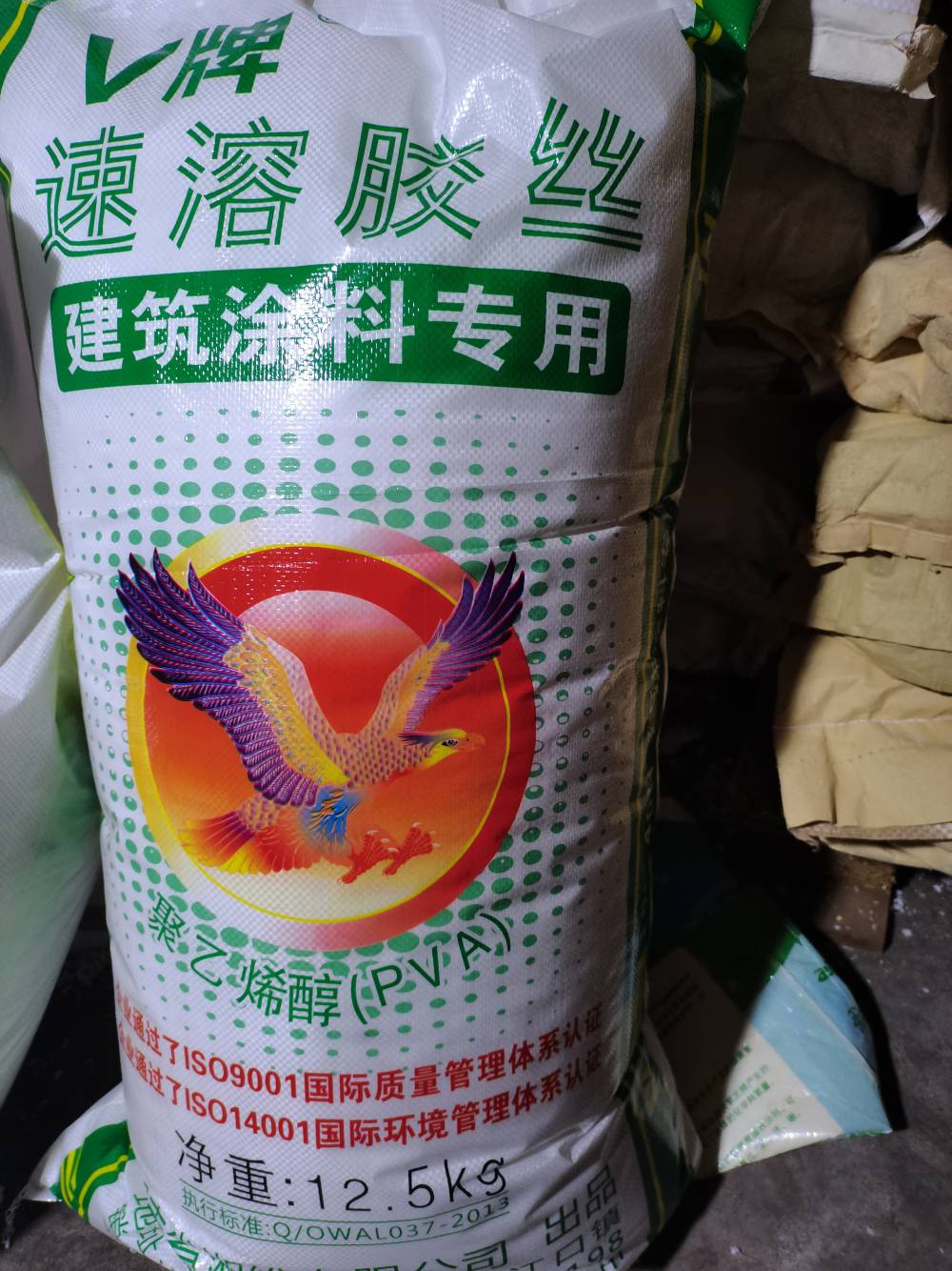 昆明聚乙烯醇网格布滴水线电焊网