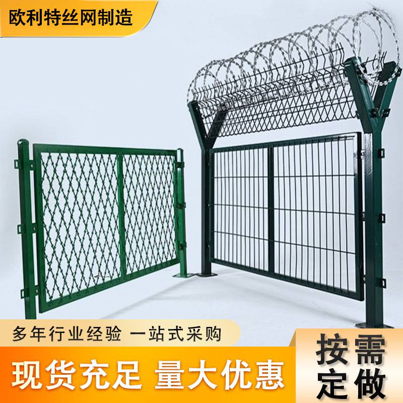 Y型柱机场护栏太阳花监墙隔离网铁丝网围栏网
