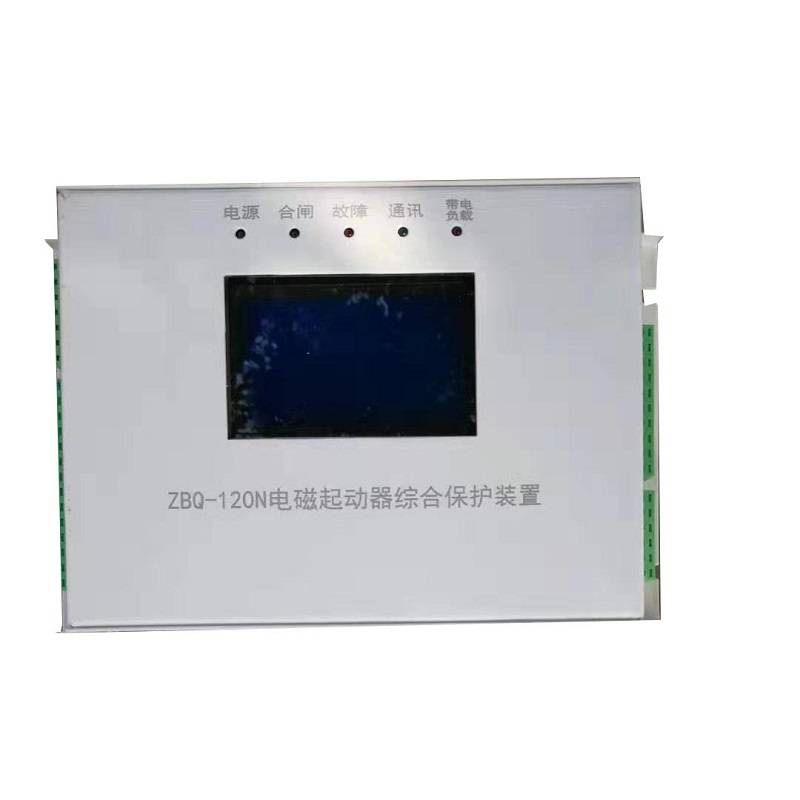 矿用ZBQ-120N电磁起动器综合保护装置