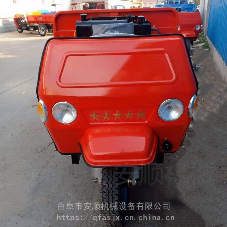 安順機(jī)械電啟動(dòng)載重礦用三輪車礦用載重王柴油三輪車