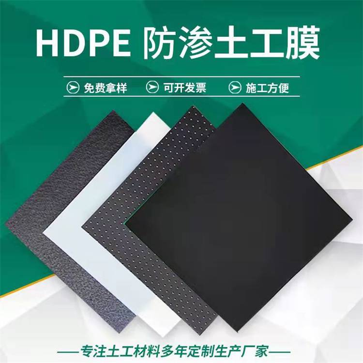 山東一諾工程材料有限公司 產品展廳 >hdpe黑色防滲膜400g複合土工膜