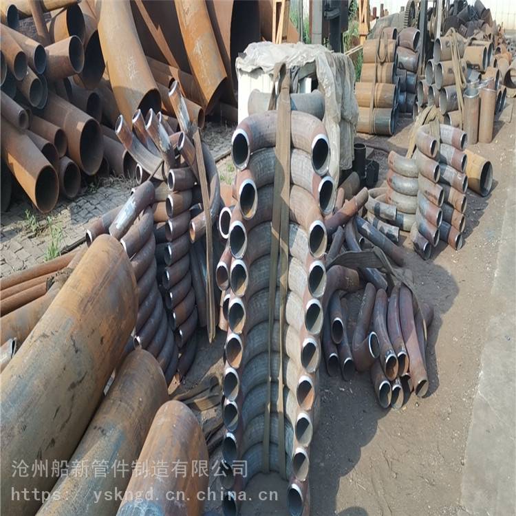 船新管件 长半径弯管 碳钢U型180度弯管 厂家***