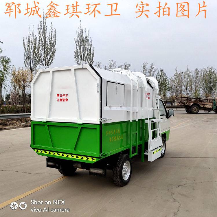 电动垃圾车 三轮挂桶式垃圾车 电动挂桶垃圾车销售