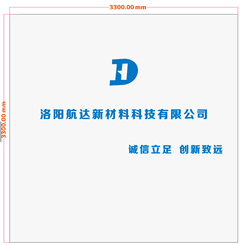 洛陽航達(dá)新材料科技有限公司