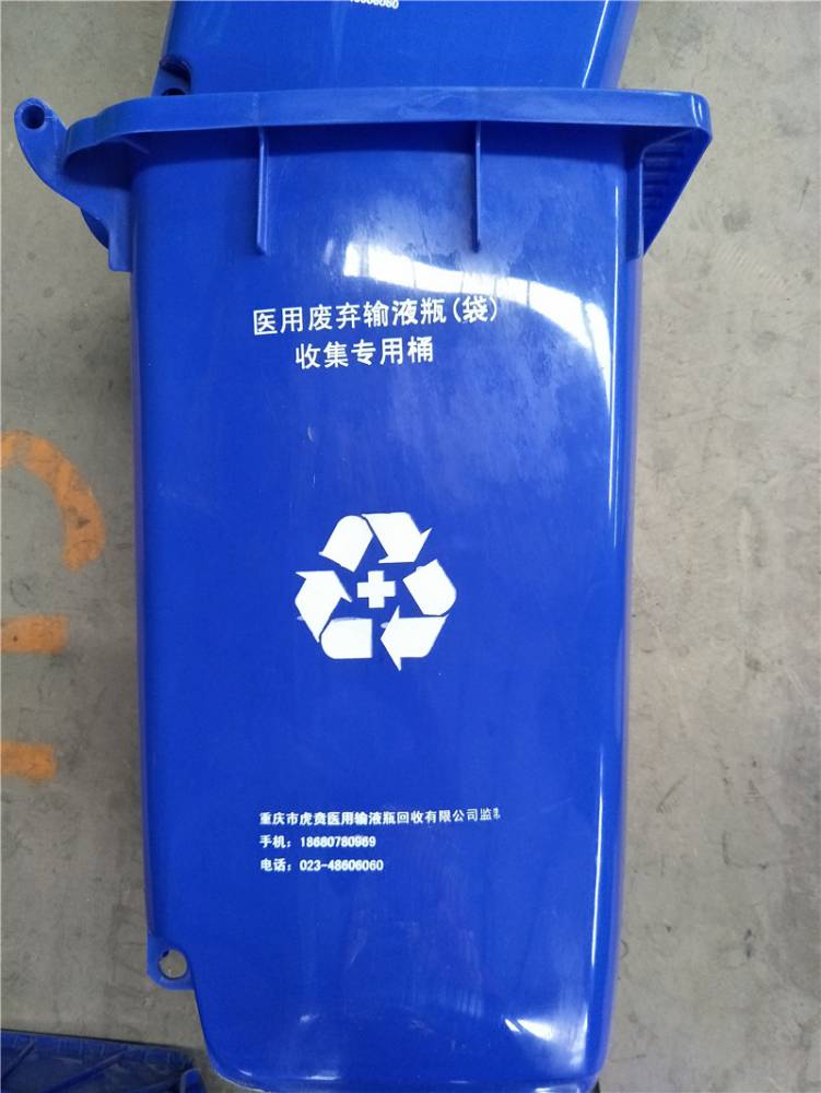 璧山县酒店垃圾桶生产厂家可回收垃圾桶