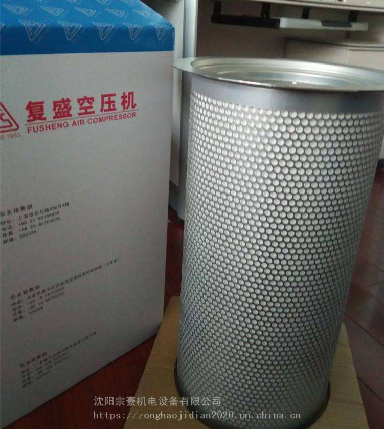 复盛油细分离器2605700570/711632E1-202EAU6013