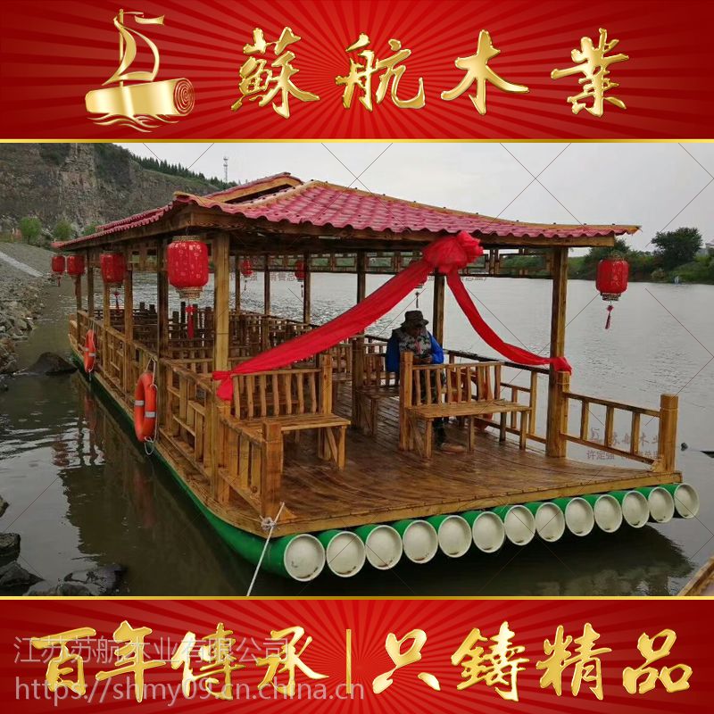 厂家塑料竹筏船竹排 旅游定制旅游船漂流船观